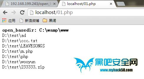 ubuntuphpfpm9000技巧_运用PHPFPM实现open_basedir绕过