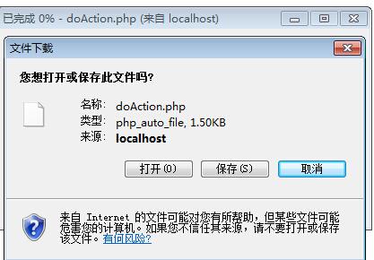 httpphp上传文件技巧_php的文件上传