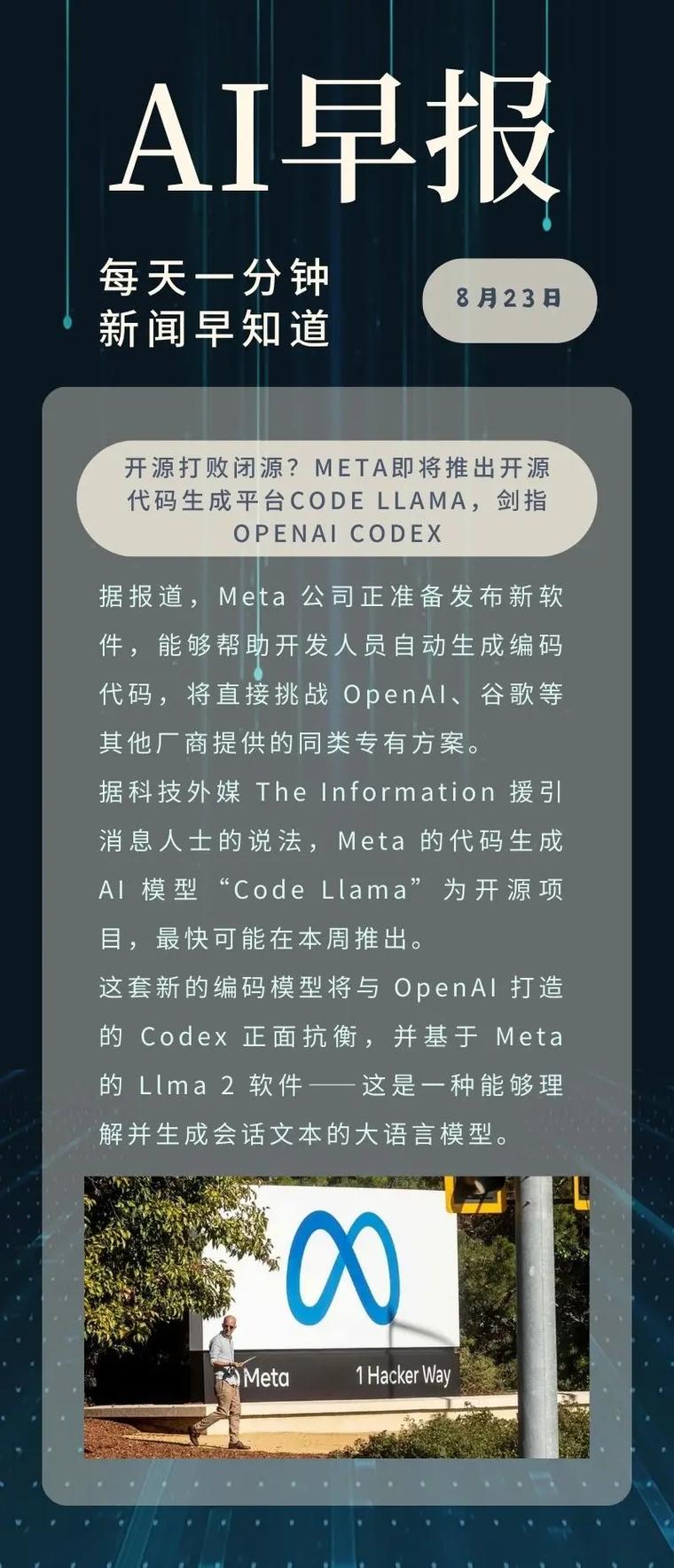 php若何闭源技巧_AI开闭源之争纯粹开源究竟是不是最好的选择