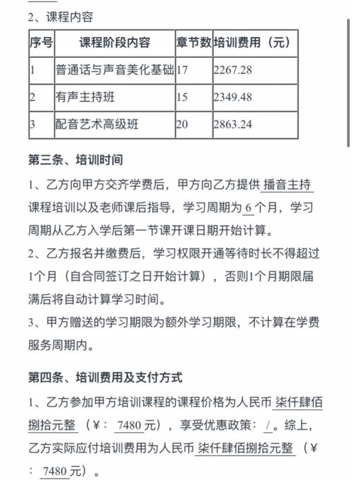 潭州教导php视频技巧_潭州教诲赓续提升学员进修体验优化传授教化办法