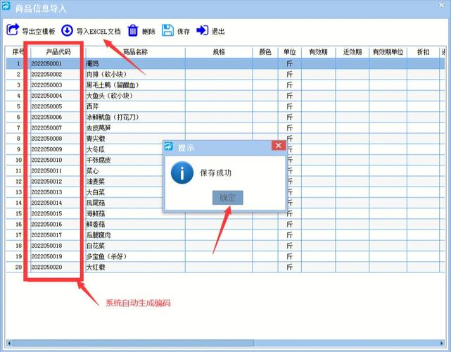 php返回数据行数技巧_日常可以用到的EXCEL通例操作1ROW返回所选行的行数