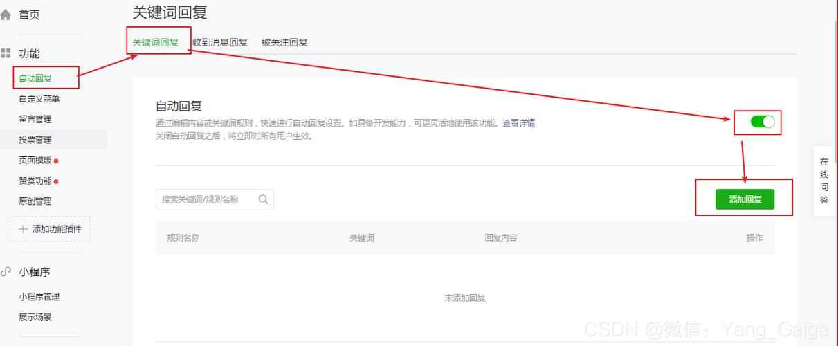 php跳出微信技巧_微信推广引流108式自动弹出QQ会话抓取网站访客转化为微信