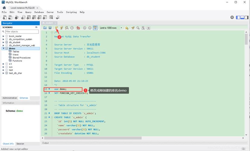 phpmysql数据写入技巧_PHP实战003若何将sql文件导入MySQL数据库