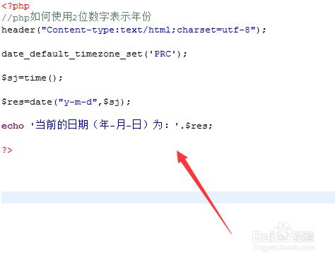 修正php最年夜时光技巧_PHP若何获取当前页面的最后修改时间