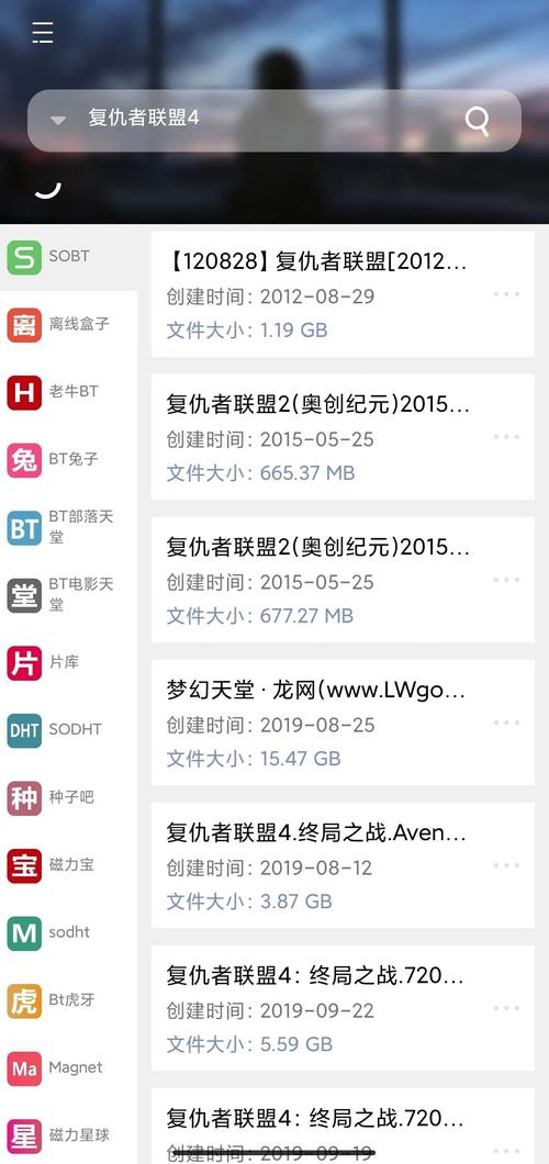 磁力云播php技巧_磁力链接播放器强大的秒解析送你VIP版老司机快上车
