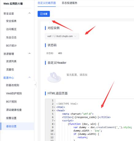 php526msi技巧_Web中心件常见马脚总结