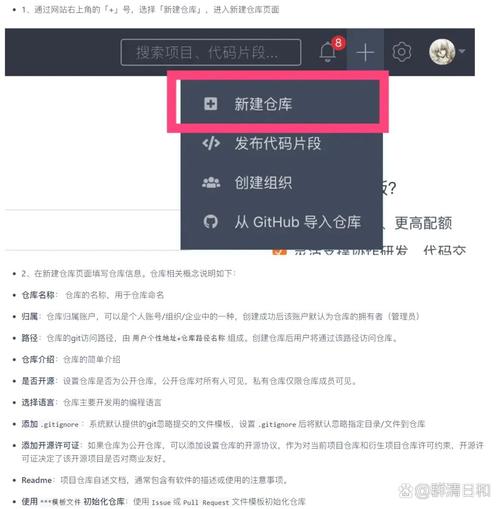码云php网站技巧_马越码云平台让软件众包更具操控性安然性