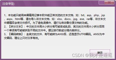 php添加制订txt技巧_多个TXT文本文档批量添加新内容的办公软件TXT文本编辑器推荐