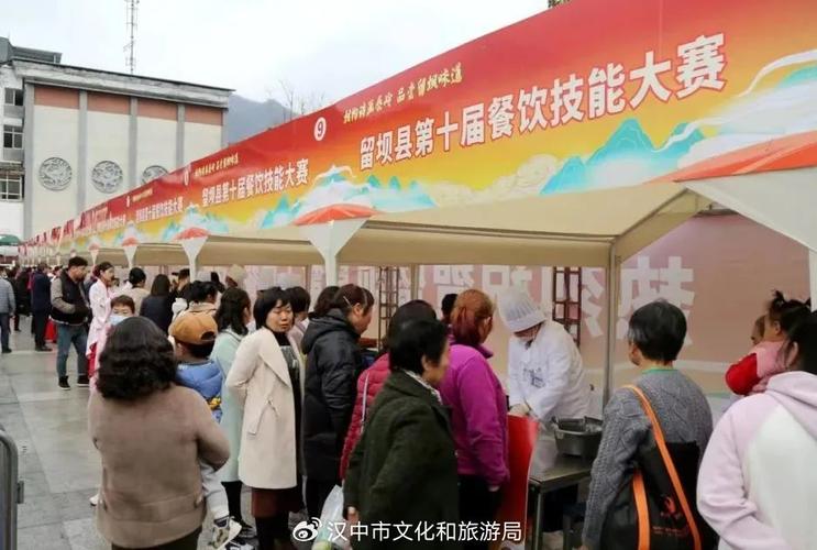 汉中php最新信息技巧_汉中餐饮业十佳明星评选活动筹划出炉