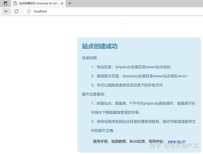 制造php笔记软件技巧_老叶PHP笔记002 PHP情形搭建phpStudy