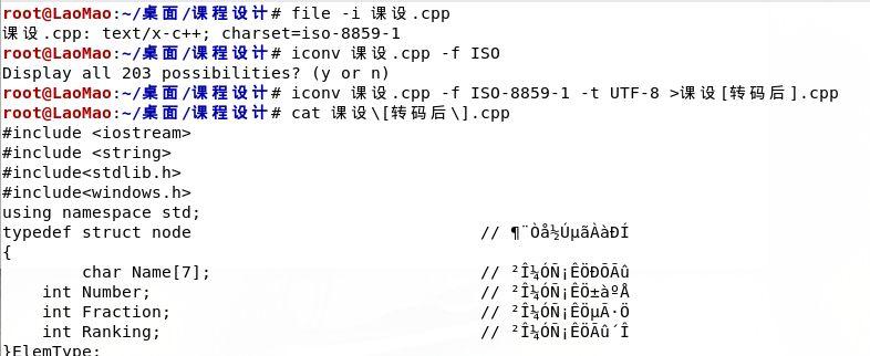 php吸收中文乱码技巧_php查询表中文乱码怎么办别着急我教你解决