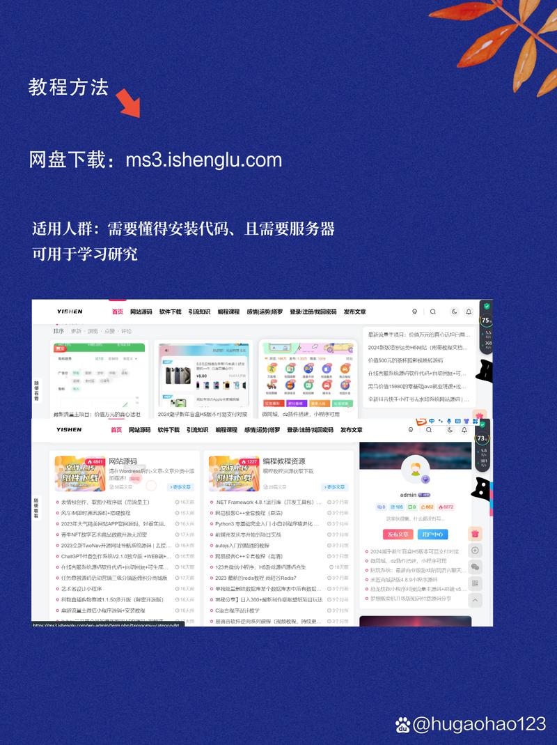 php手机cms体系技巧_国内优秀且免费的 手机网站制作系统
