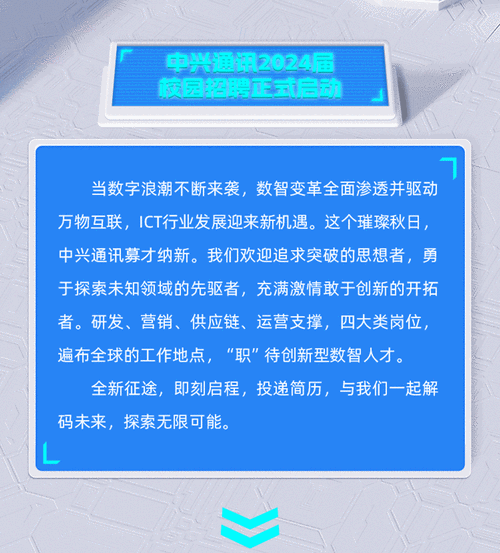 深圳中兴雇用php技巧_我的校招总结腾讯百度大年夜疆立异中兴等offer