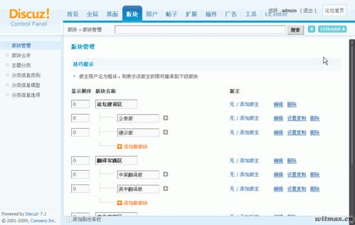 discuz辨认不了php技巧_Discuz安装插件提示数据无法识别请返回的另类解决办法