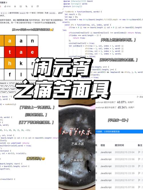 紧缩前缀树php技巧_go实现前缀树