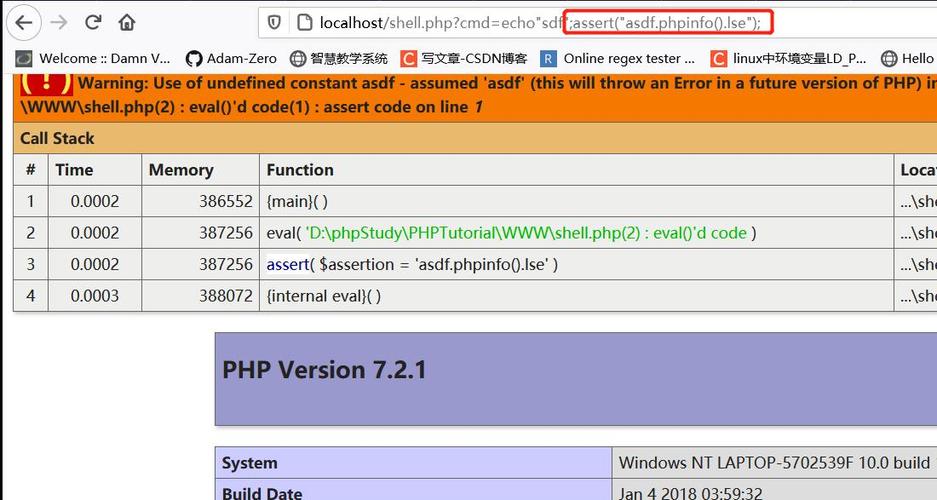 php绕过数组技巧_运用PHPFPM实现open_basedir绕过