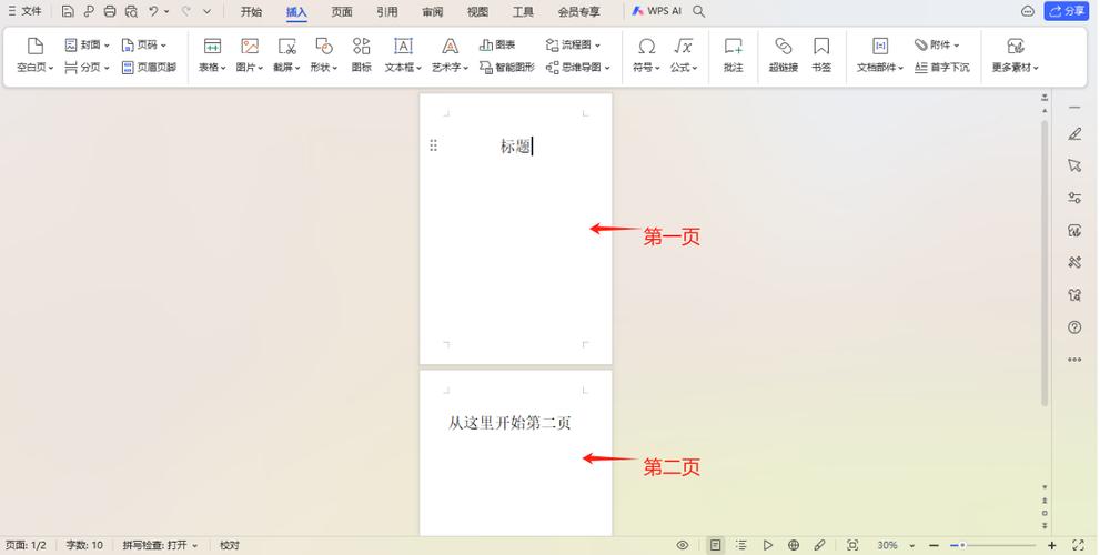 php模板引擎分页技巧_PHP怎么实现分页功能图文视频教程