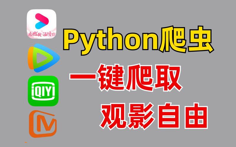 天堂影院php源码技巧_python运用Selenium爬取片子天堂实现片子自由