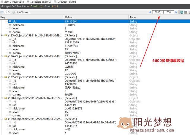 php网页编程网站技巧_扣丁私塾PHP培训之五分钟教你编写一个实时弹幕网站