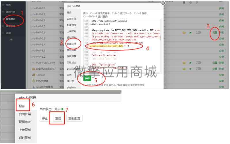 php获取raw参数技巧_php常用获取post参数的方法