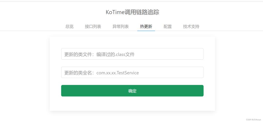 php页面热调换技巧_一文搞定Java热更新