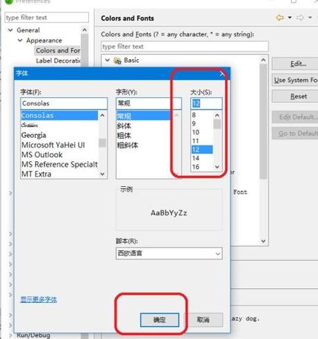 phpzendstudio中文技巧_Zend Studio运用教程若何设置简体中文