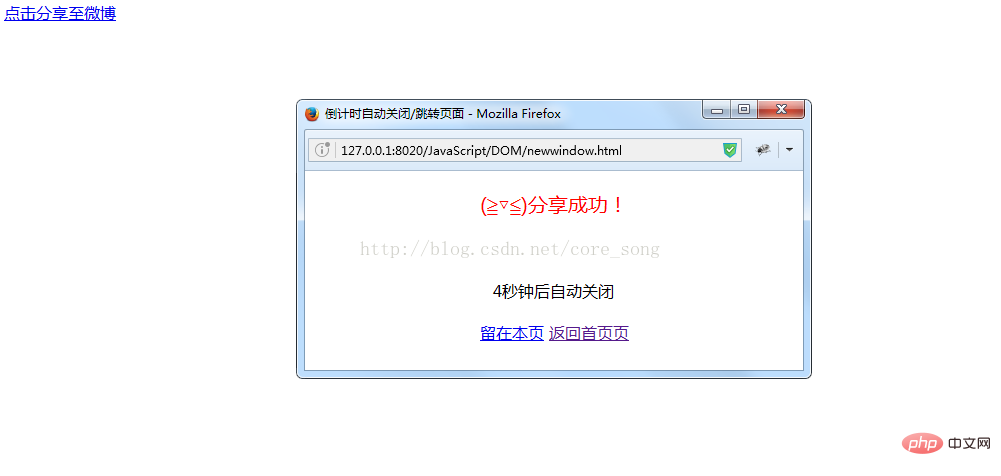 php归并js文件技巧_Js经由进程deepMerge实现默认设备和自定义设备的合并