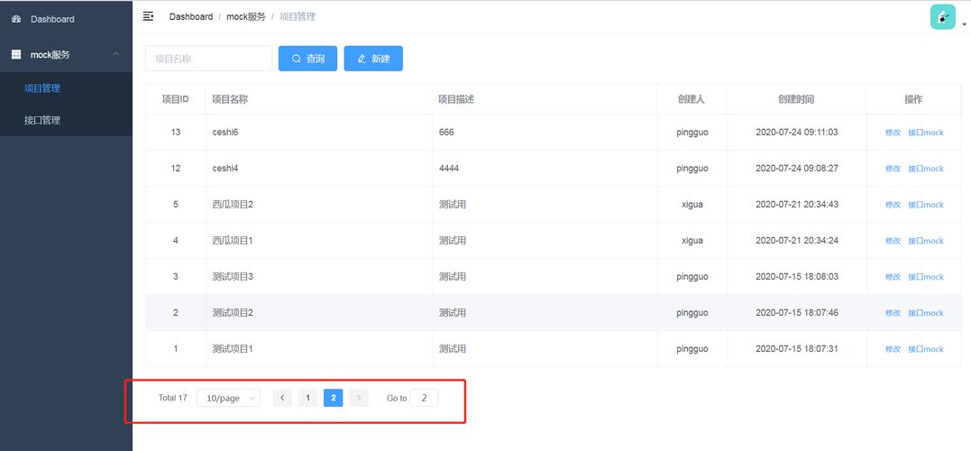 php前端分页代码技巧_PHP怎么实现分页功能图文视频教程