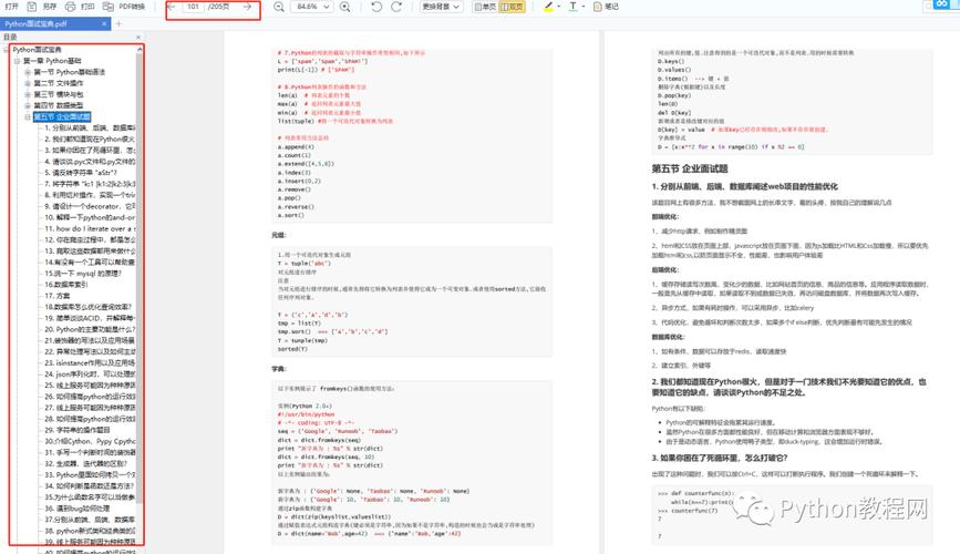 php多个csv归并技巧_在Pandas中合并多个CSV文件常日有几种方法