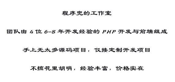 菲尔收集php技巧_清华高材生结缘一品威客网 在这里做自己喜好的事儿