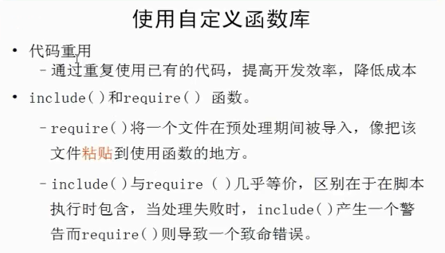 php函数引用法技巧_PHP函数之引用