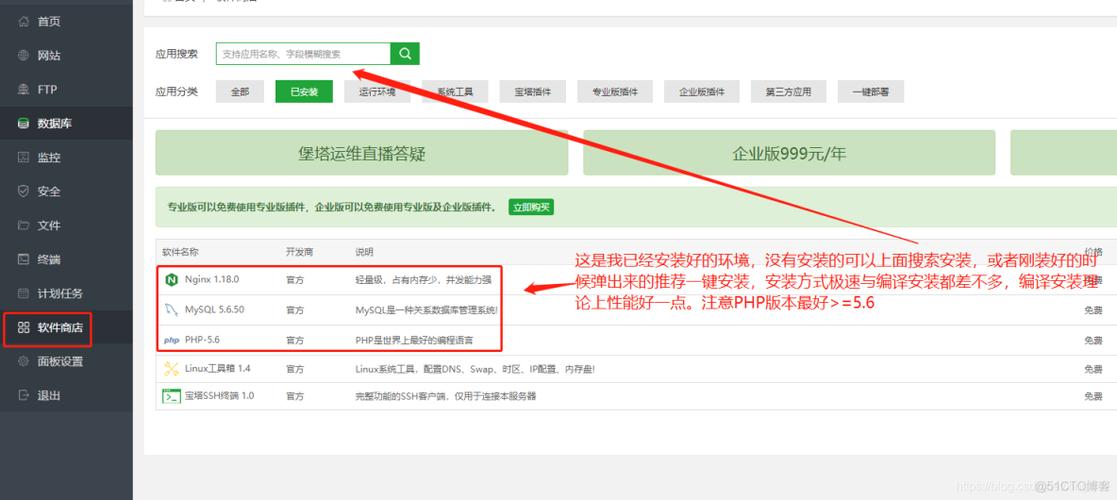 php后台履行教程技巧_另类办法实现PHP后台运行