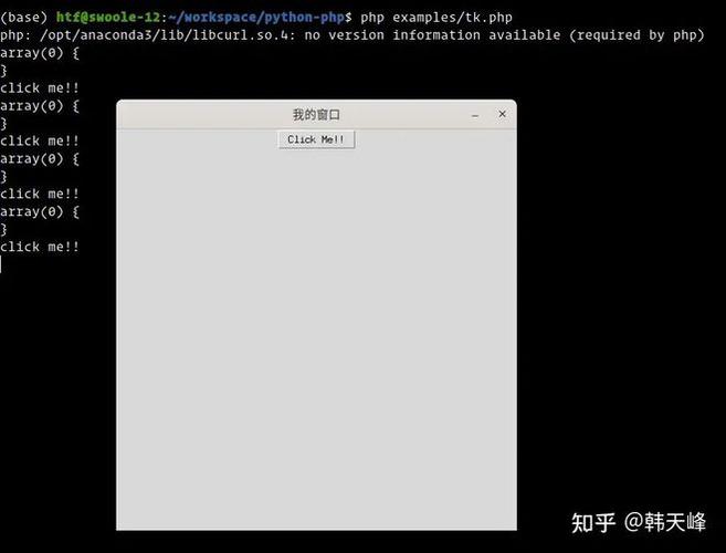 python怎么调成php技巧_phpy为 PHP 引入 Python 生态