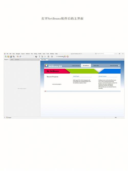 netbeans打开php项目技巧_netbeans开拓常用技巧
