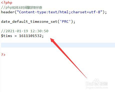 php当日0点技巧_php获取当天开始和停滞时间戳的方法