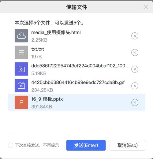 php关于文本上传技巧_php的文件上传