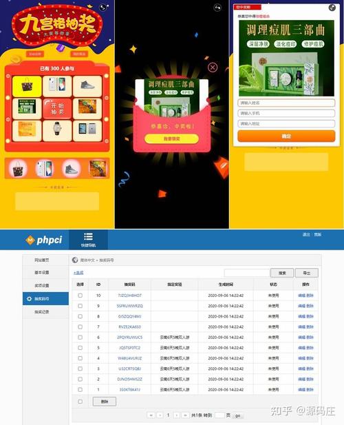 php付出后台源码技巧_PHP后台支付的开拓微信支付和支付宝支付
