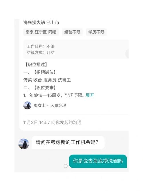 boss直聘php技巧_最威信的中国准独角兽公司薪酬调研申报丨数据实验室
