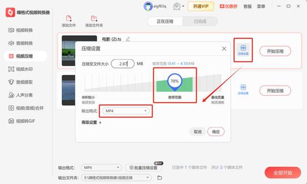 php视频亚索技巧_视频压缩软件永远免费|国外开源软件|无病毒
