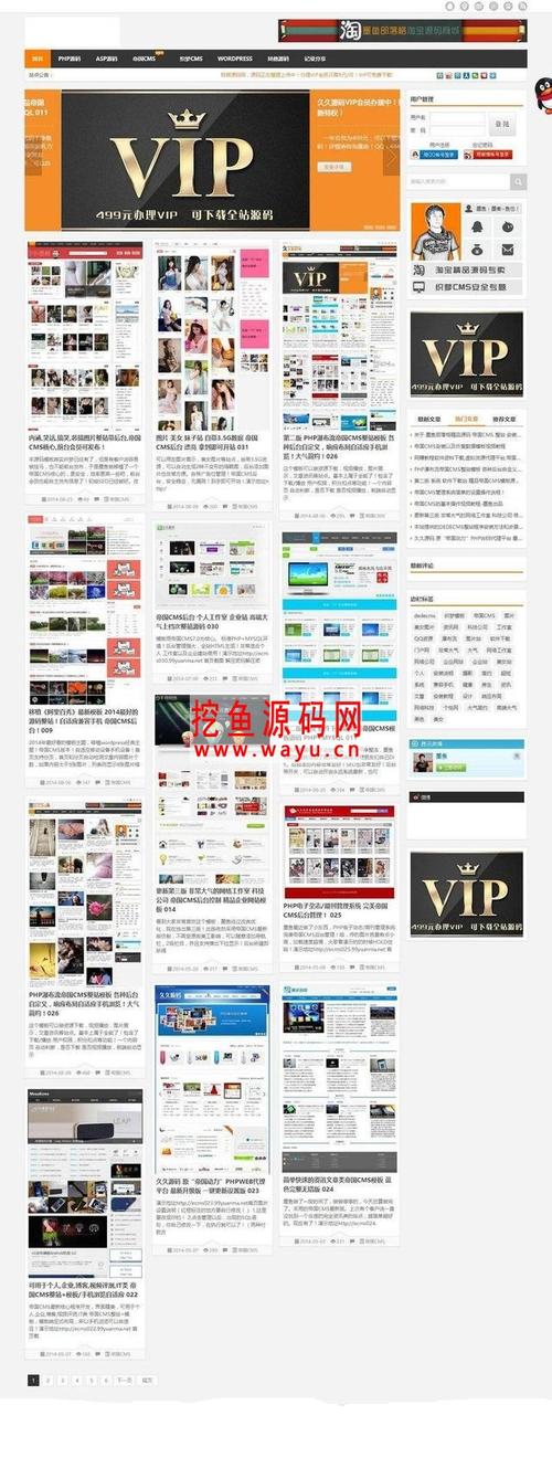 php断定内容长度技巧_短域名进化史
