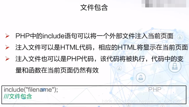 php小括号教程技巧_五PHP根本教程自定义函数