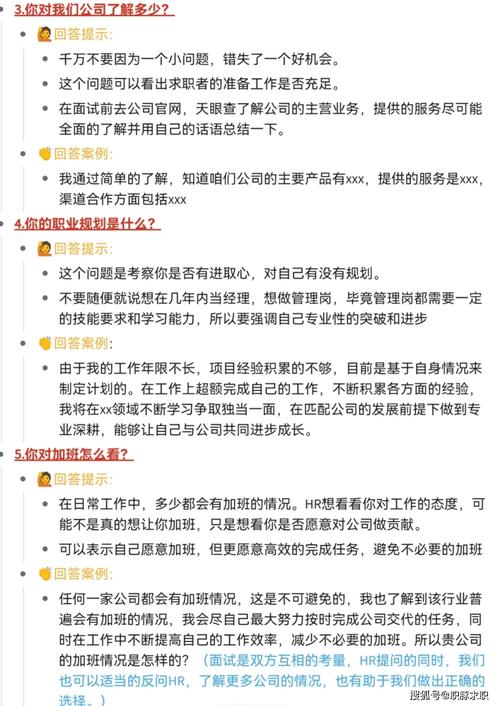 胖小兔雇用PHP技巧_从01的招聘入门技巧攻略