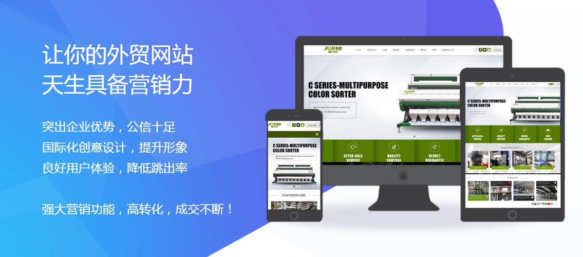 php中英网站源码技巧_五套中英繁外贸公司网站建站系统模板