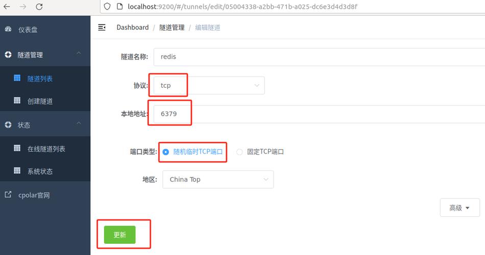 dockerphp链接redis技巧_渠成平台Docker安装设备Redis