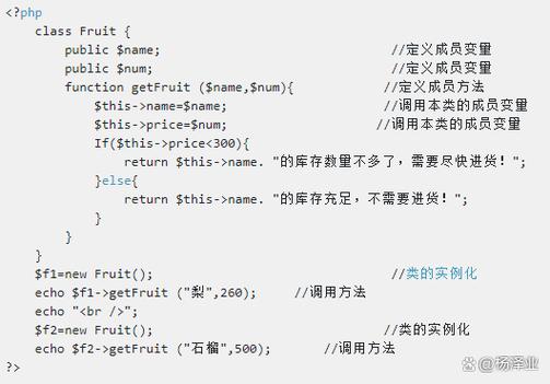 1688php代码技巧_PHP8的变量PHP8常识详解