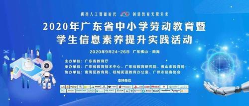 php评课体系技巧_宁夏中小学教师信息素养测评2020