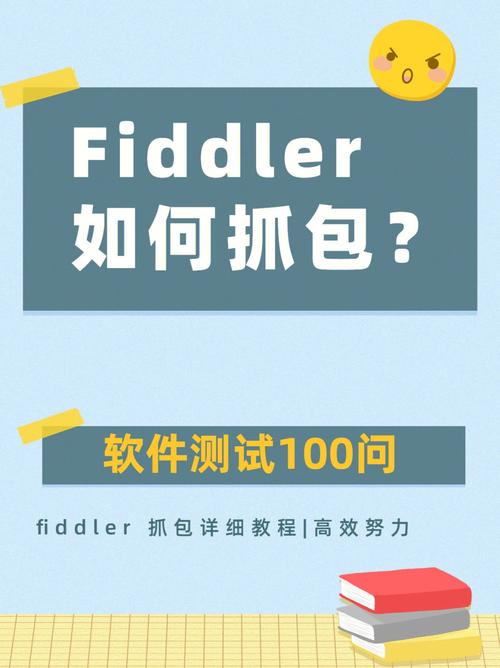 抓包检测php技巧_实施机能测试若何经由进程抓包判断事物的成功与失落败一文就够了