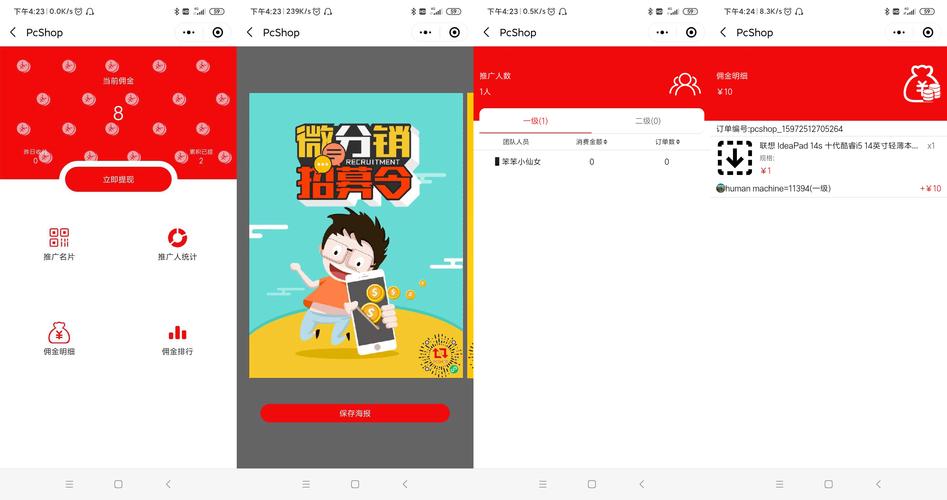开源php分销体系技巧_分享10个1000Stars 的开源项目让接私活提速60