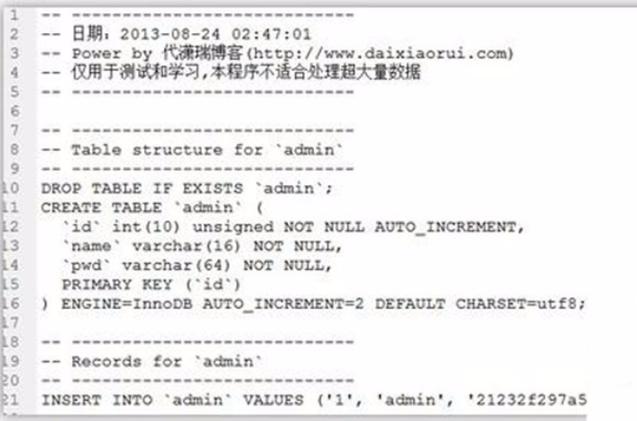 php求阶代码技巧_PHP高级工程师面试题